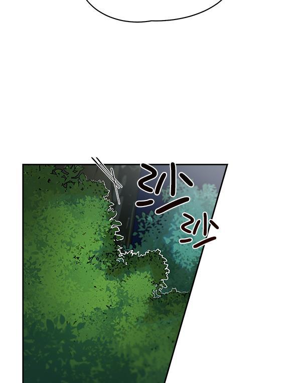 朕的皇妃是客服韩漫全集-第7话无删减无遮挡章节图片 