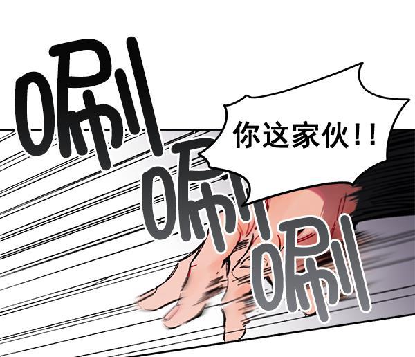 朕的皇妃是客服韩漫全集-第7话无删减无遮挡章节图片 