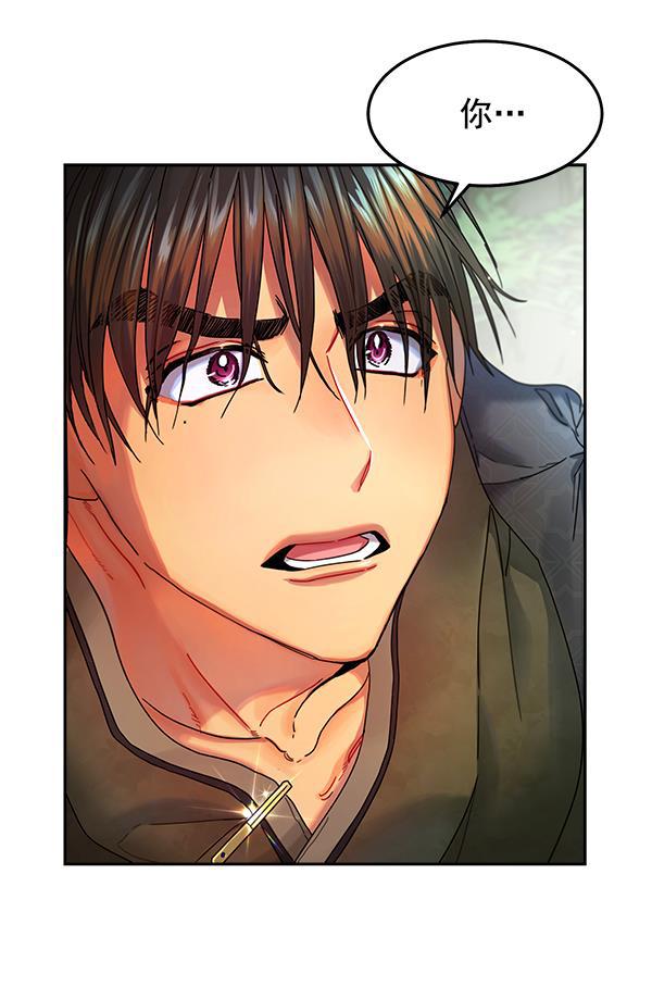 朕的皇妃是客服韩漫全集-第7话无删减无遮挡章节图片 