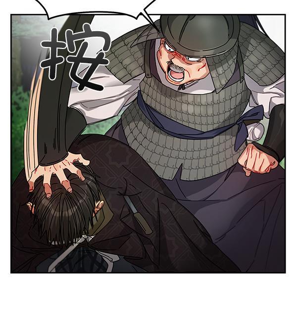 朕的皇妃是客服韩漫全集-第7话无删减无遮挡章节图片 