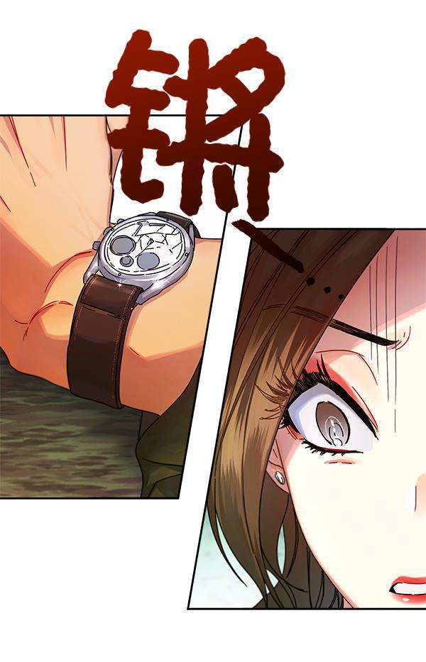 朕的皇妃是客服韩漫全集-第7话无删减无遮挡章节图片 