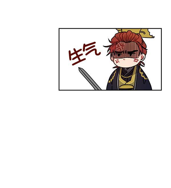 朕的皇妃是客服韩漫全集-第7话无删减无遮挡章节图片 