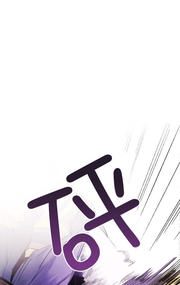 朕的皇妃是客服韩漫全集-第7话无删减无遮挡章节图片 