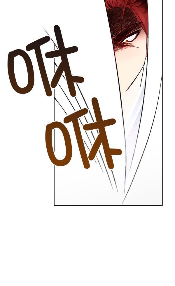 朕的皇妃是客服韩漫全集-第7话无删减无遮挡章节图片 