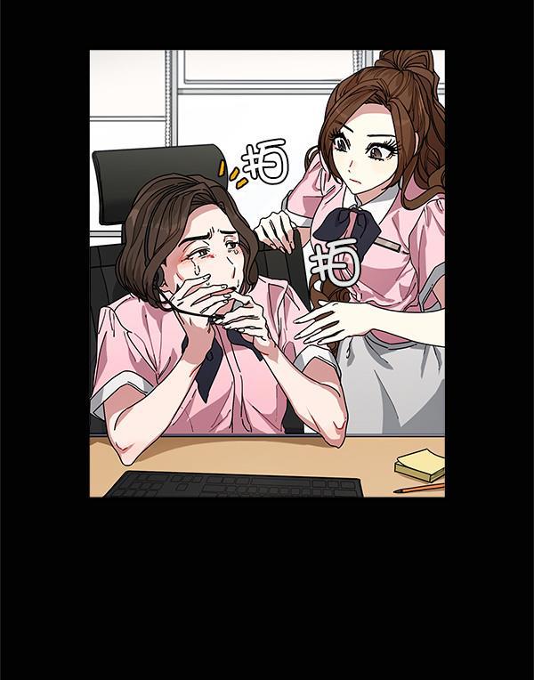 朕的皇妃是客服韩漫全集-第8话无删减无遮挡章节图片 