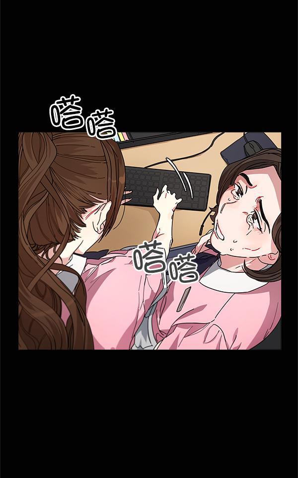 朕的皇妃是客服韩漫全集-第8话无删减无遮挡章节图片 