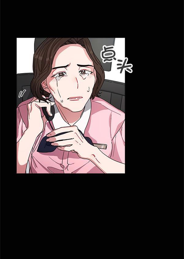 朕的皇妃是客服韩漫全集-第8话无删减无遮挡章节图片 