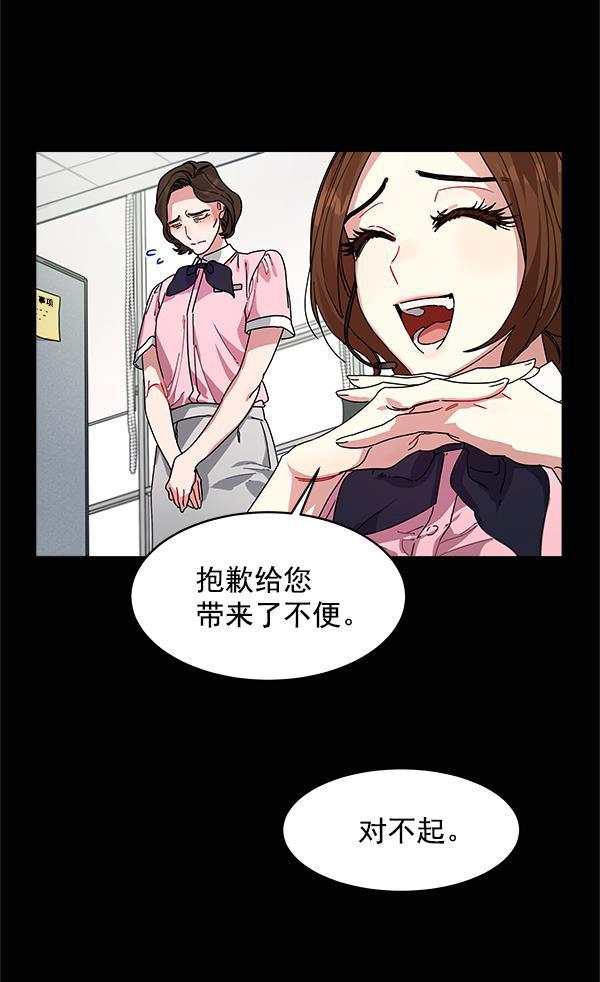 朕的皇妃是客服韩漫全集-第8话无删减无遮挡章节图片 