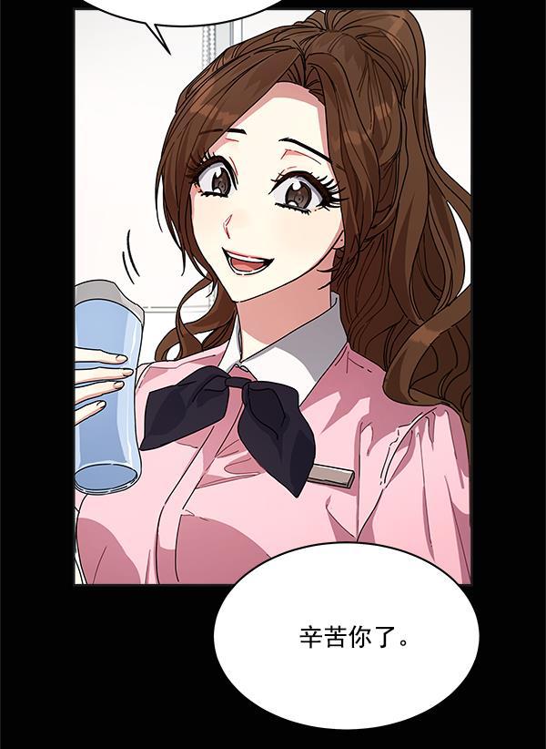 朕的皇妃是客服韩漫全集-第8话无删减无遮挡章节图片 