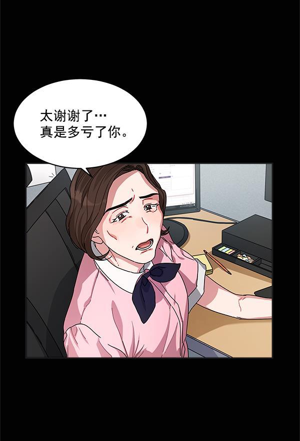 朕的皇妃是客服韩漫全集-第8话无删减无遮挡章节图片 
