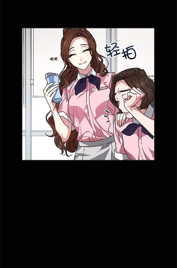 朕的皇妃是客服韩漫全集-第8话无删减无遮挡章节图片 