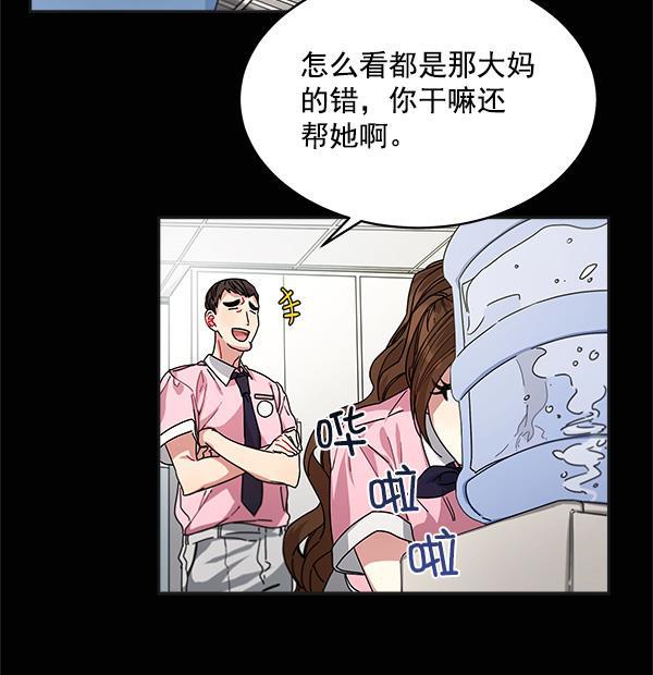 朕的皇妃是客服韩漫全集-第8话无删减无遮挡章节图片 