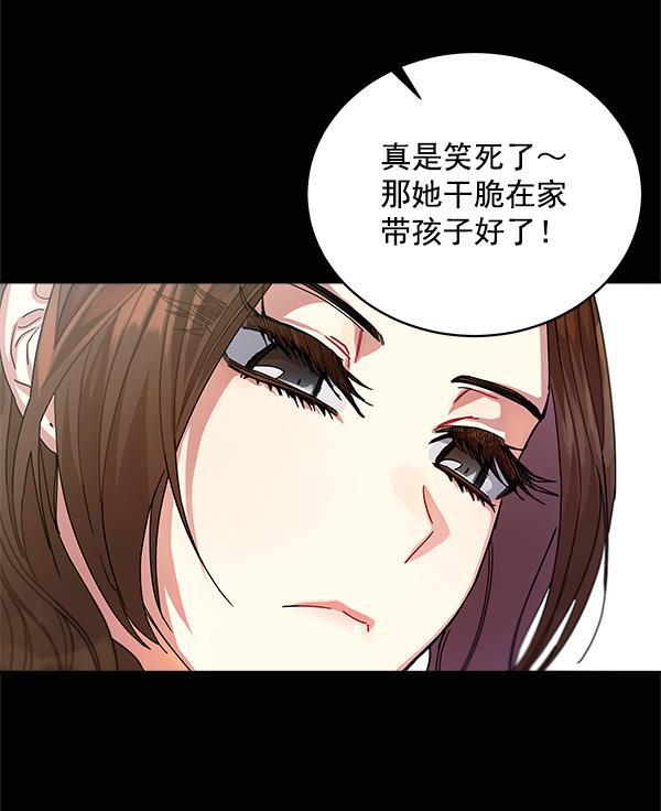 朕的皇妃是客服韩漫全集-第8话无删减无遮挡章节图片 
