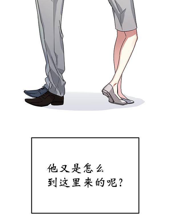 朕的皇妃是客服韩漫全集-第8话无删减无遮挡章节图片 