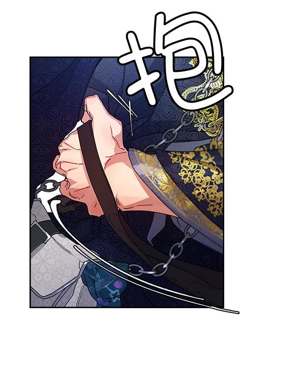 朕的皇妃是客服韩漫全集-第8话无删减无遮挡章节图片 