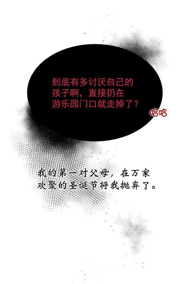 朕的皇妃是客服韩漫全集-第9话无删减无遮挡章节图片 