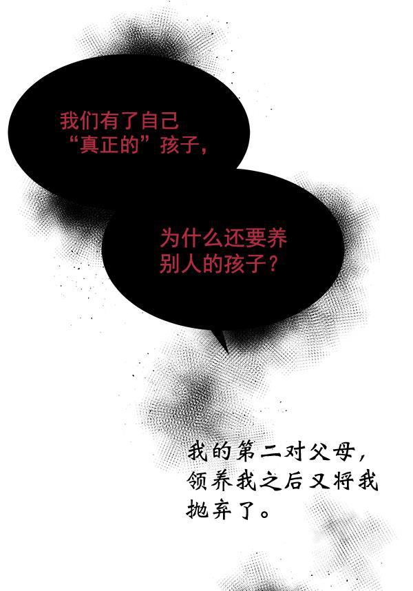 朕的皇妃是客服韩漫全集-第9话无删减无遮挡章节图片 