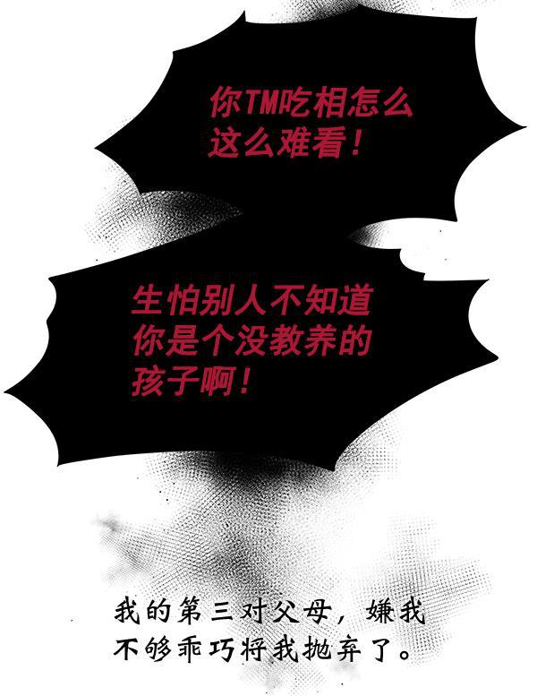 朕的皇妃是客服韩漫全集-第9话无删减无遮挡章节图片 
