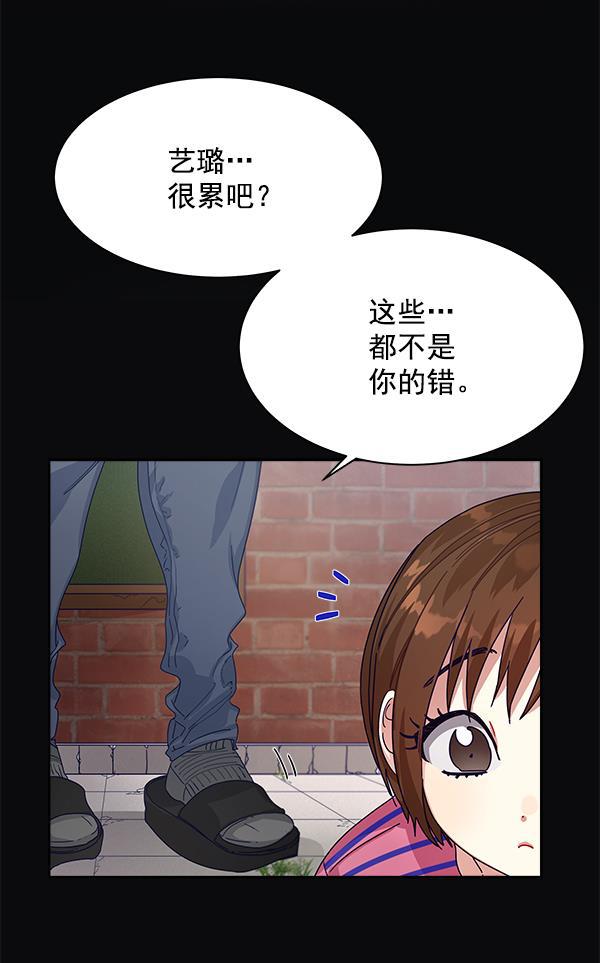 朕的皇妃是客服韩漫全集-第9话无删减无遮挡章节图片 