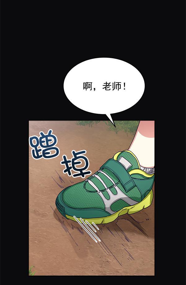 朕的皇妃是客服韩漫全集-第9话无删减无遮挡章节图片 