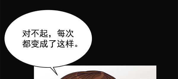朕的皇妃是客服韩漫全集-第9话无删减无遮挡章节图片 