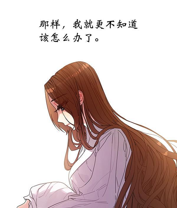 朕的皇妃是客服韩漫全集-第9话无删减无遮挡章节图片 
