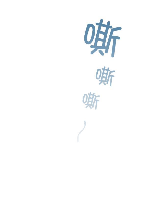 朕的皇妃是客服韩漫全集-第9话无删减无遮挡章节图片 