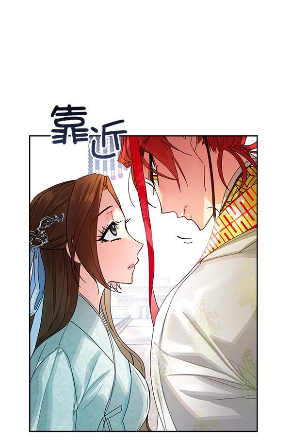 朕的皇妃是客服韩漫全集-第10话无删减无遮挡章节图片 