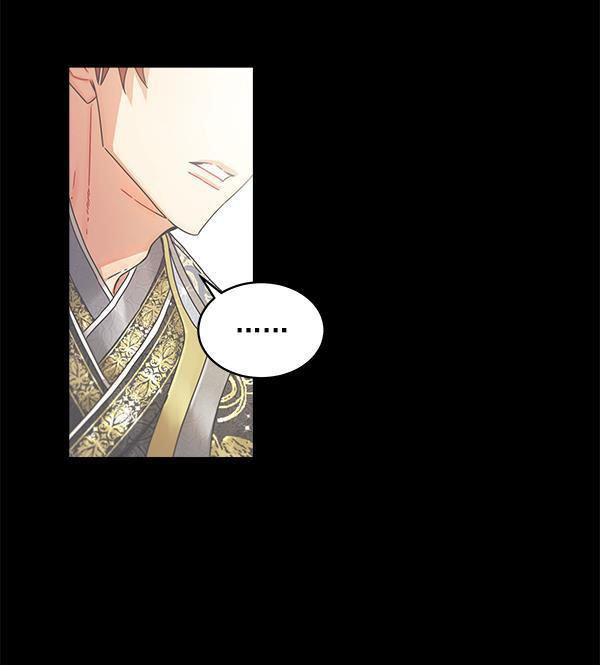 朕的皇妃是客服韩漫全集-第10话无删减无遮挡章节图片 
