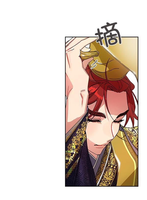朕的皇妃是客服韩漫全集-第11话无删减无遮挡章节图片 