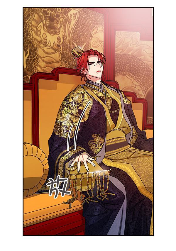 朕的皇妃是客服韩漫全集-第11话无删减无遮挡章节图片 