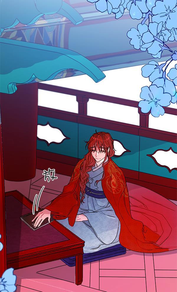 朕的皇妃是客服韩漫全集-第11话无删减无遮挡章节图片 