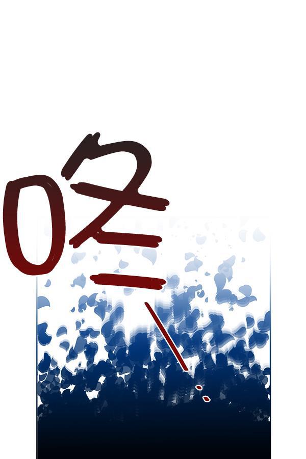 朕的皇妃是客服韩漫全集-第11话无删减无遮挡章节图片 