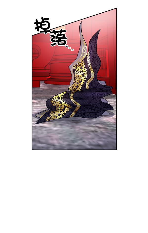 朕的皇妃是客服韩漫全集-第11话无删减无遮挡章节图片 