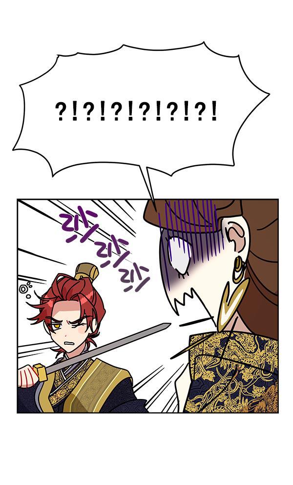 朕的皇妃是客服韩漫全集-第11话无删减无遮挡章节图片 