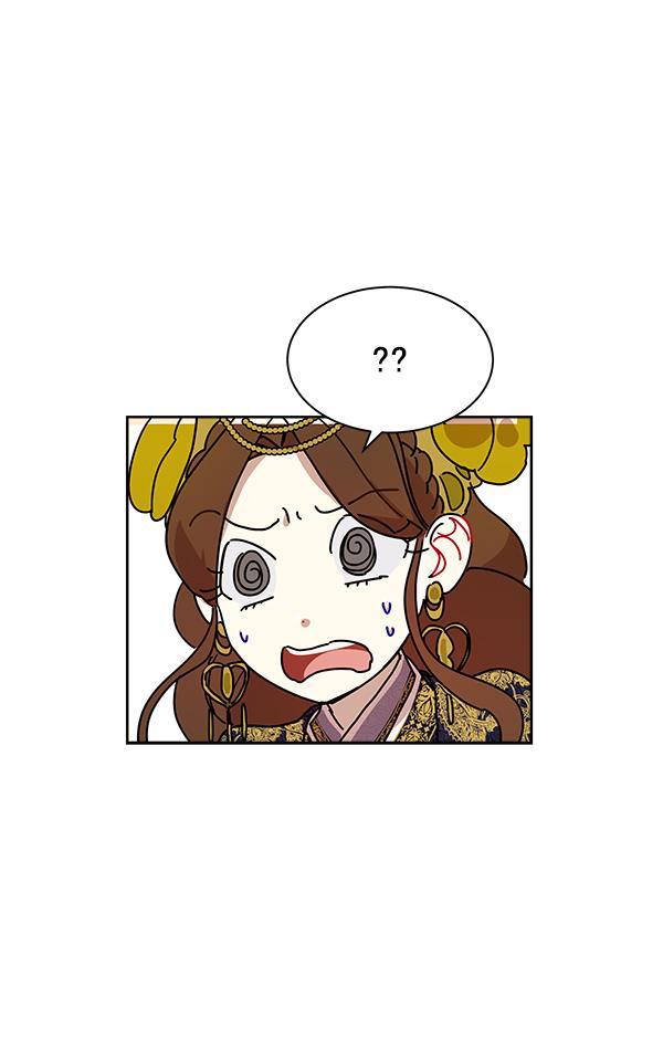 朕的皇妃是客服韩漫全集-第11话无删减无遮挡章节图片 