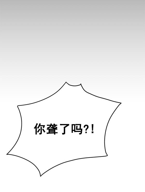 朕的皇妃是客服韩漫全集-第13话无删减无遮挡章节图片 