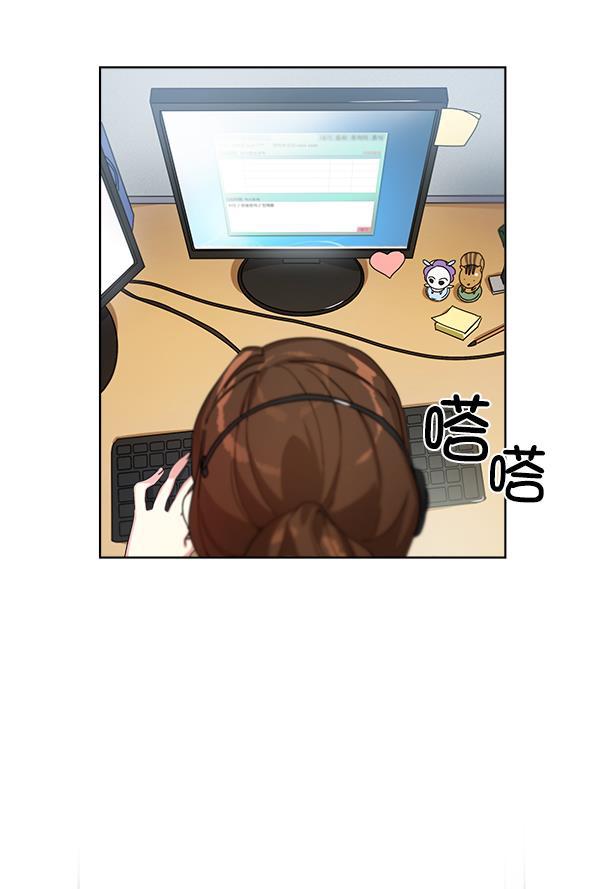 朕的皇妃是客服韩漫全集-第13话无删减无遮挡章节图片 