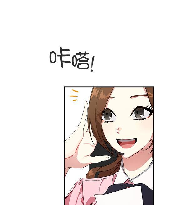 朕的皇妃是客服韩漫全集-第13话无删减无遮挡章节图片 