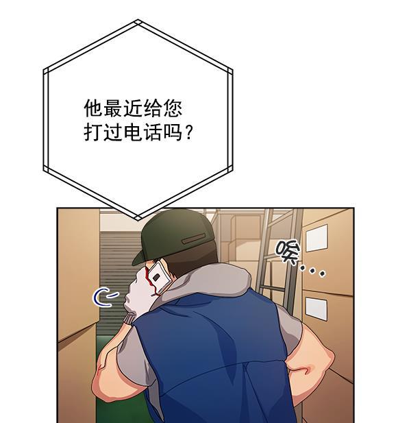 朕的皇妃是客服韩漫全集-第13话无删减无遮挡章节图片 