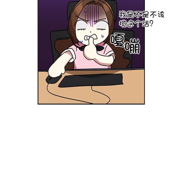 朕的皇妃是客服韩漫全集-第13话无删减无遮挡章节图片 