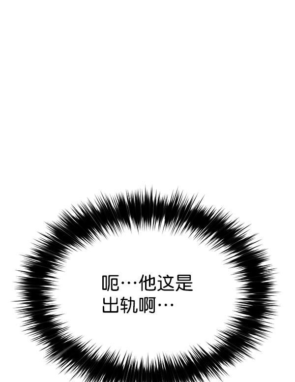 朕的皇妃是客服韩漫全集-第13话无删减无遮挡章节图片 