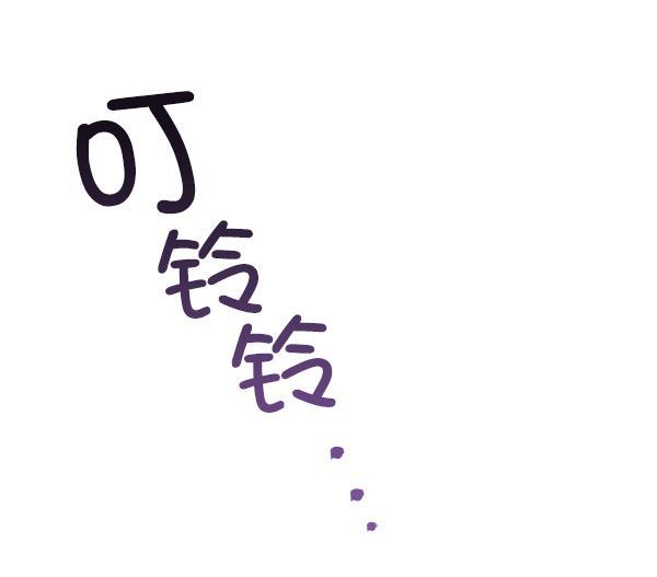 朕的皇妃是客服韩漫全集-第13话无删减无遮挡章节图片 