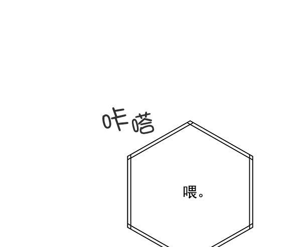 朕的皇妃是客服韩漫全集-第13话无删减无遮挡章节图片 