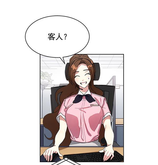 朕的皇妃是客服韩漫全集-第13话无删减无遮挡章节图片 