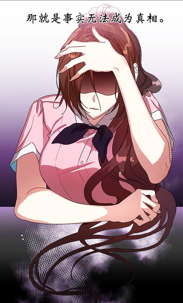 朕的皇妃是客服韩漫全集-第13话无删减无遮挡章节图片 