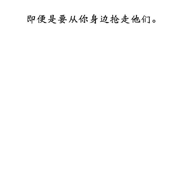 朕的皇妃是客服韩漫全集-第14话无删减无遮挡章节图片 