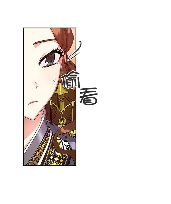 朕的皇妃是客服韩漫全集-第14话无删减无遮挡章节图片 