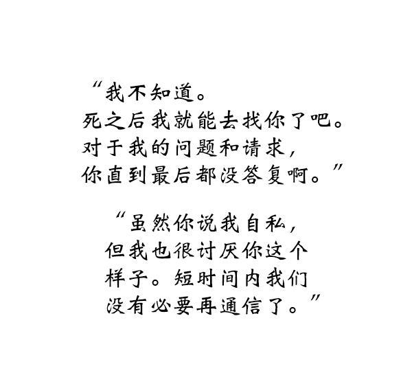 朕的皇妃是客服韩漫全集-第14话无删减无遮挡章节图片 