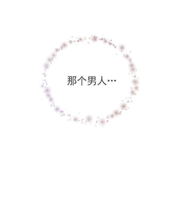 朕的皇妃是客服韩漫全集-第14话无删减无遮挡章节图片 